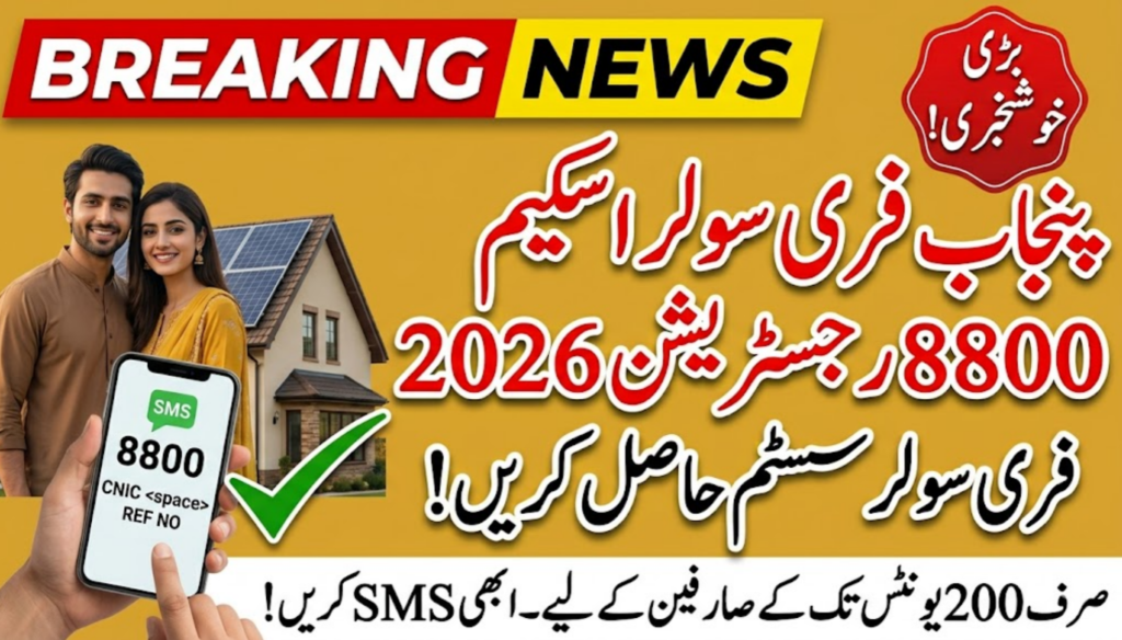 Solar Panel Scheme Registration 8800