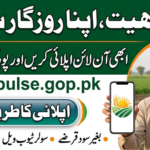 Apna Khet Apna Rozgar Scheme Online Apply