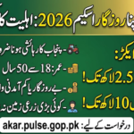 Eligible for Apna Khet Apna Rozgar Scheme