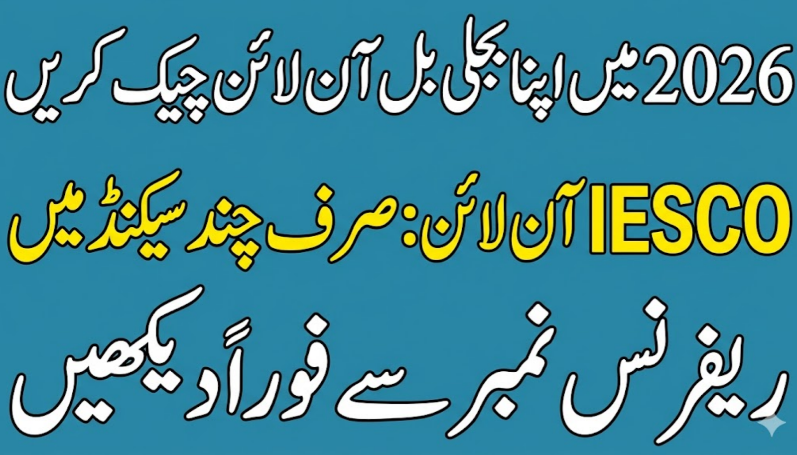 Check the IESCO Bill Online