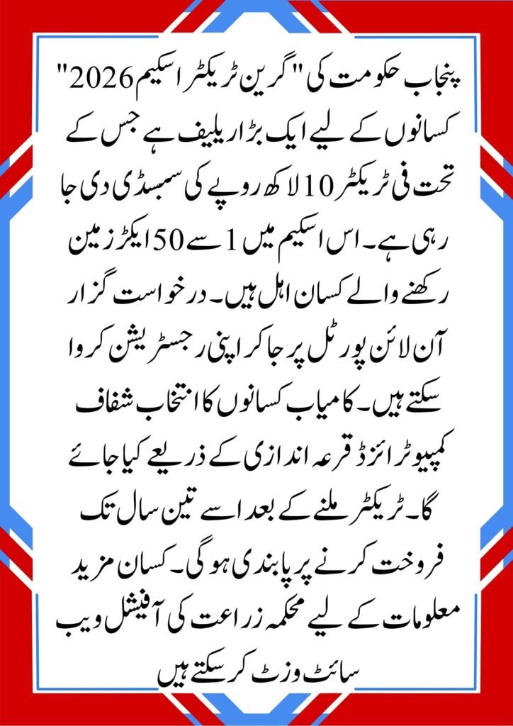 Free Green Tractor Scheme