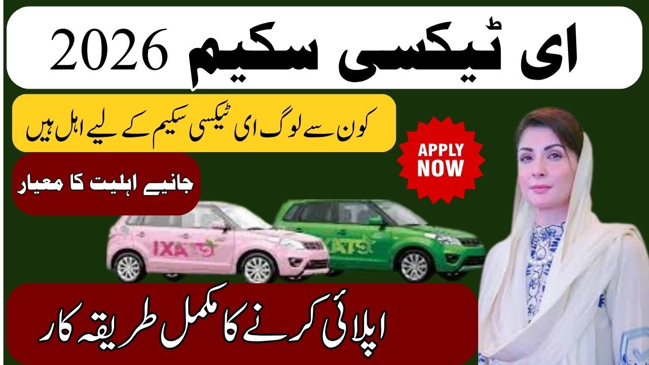 Punjab E-Taxi Scheme