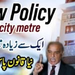 WAPDA Rules for Multiple Meters in One House