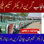 CM Punjab Green Tractor Scheme Phase 3