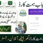 Himmat Card Official Registration