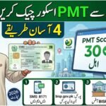Check Your PMT Score by CNIC in 2026