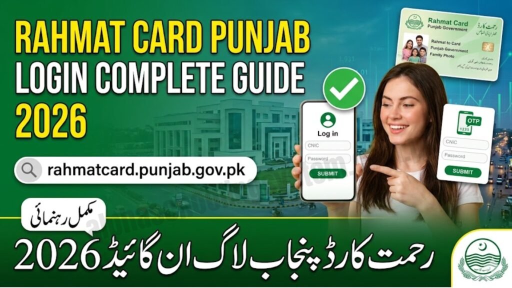 rahmatcard.punjab.gov.pk Login